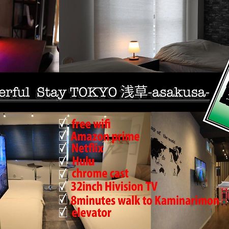WonderfulStayTOKYO浅草 外观 照片