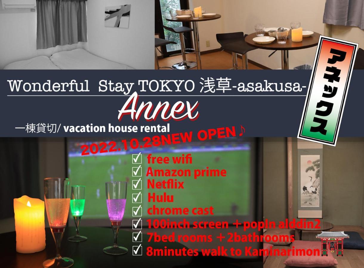 WonderfulStayTOKYO浅草 外观 照片